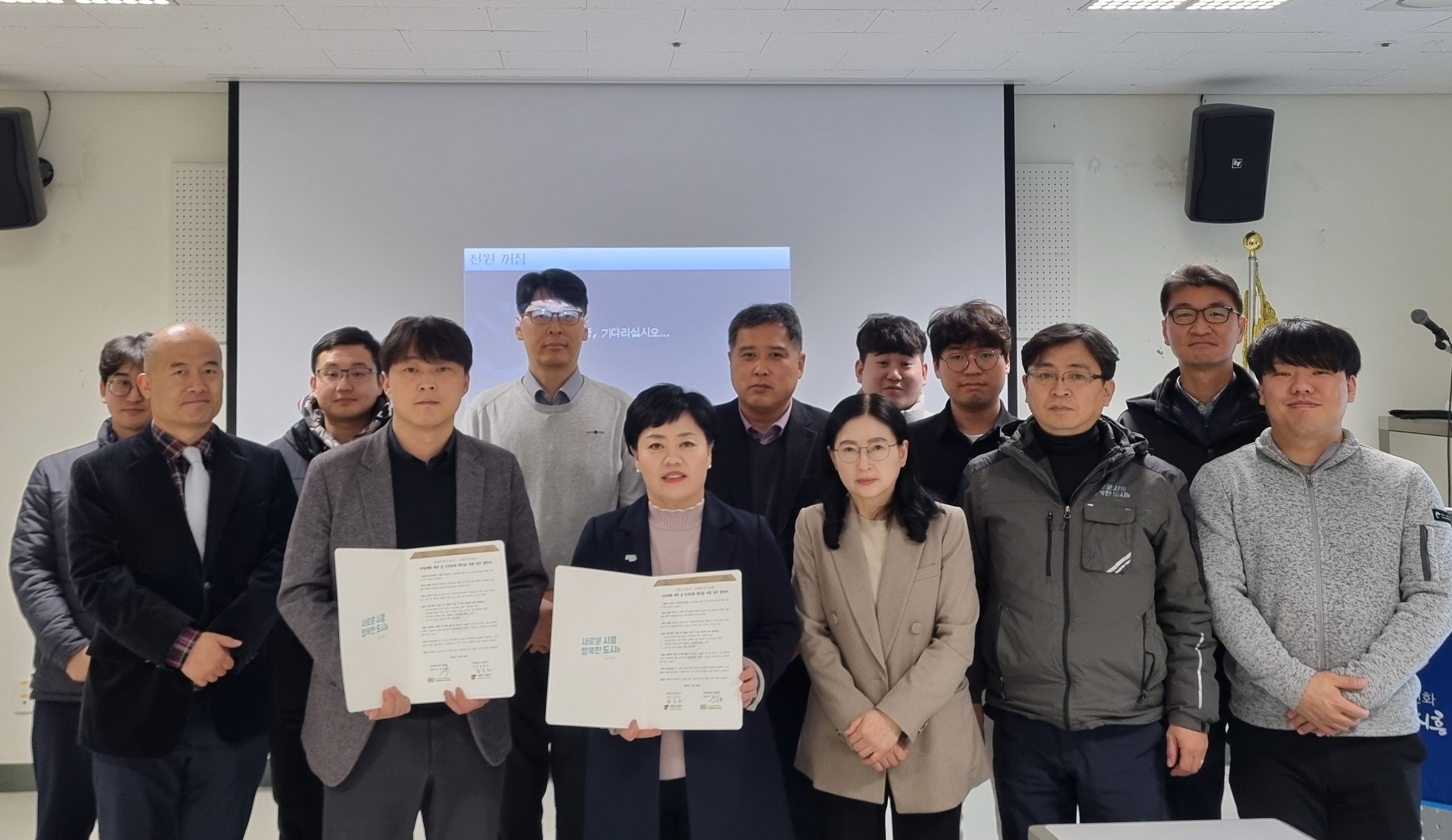 공사 - 상생안전기술원과 안전 사고예방 위한 업무협약 체결 대표사진