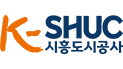 K-SHUC. 시흥도시공사 로고