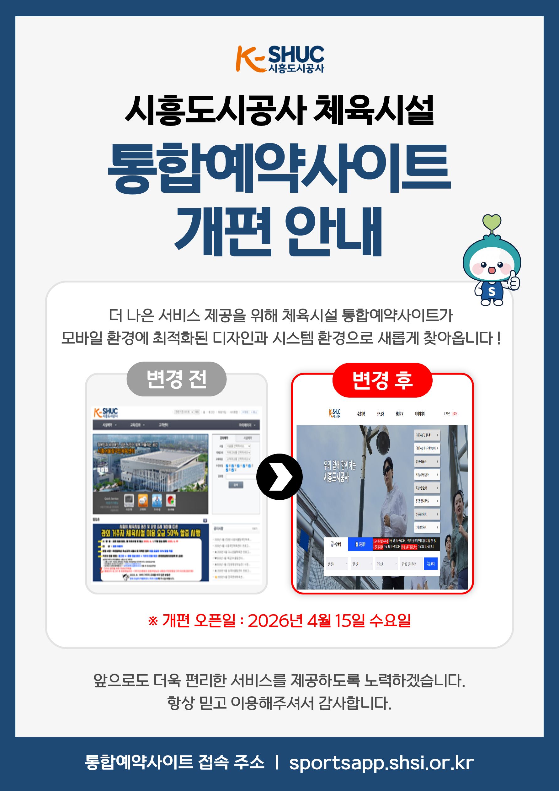 자세한 내용 상단 참조
